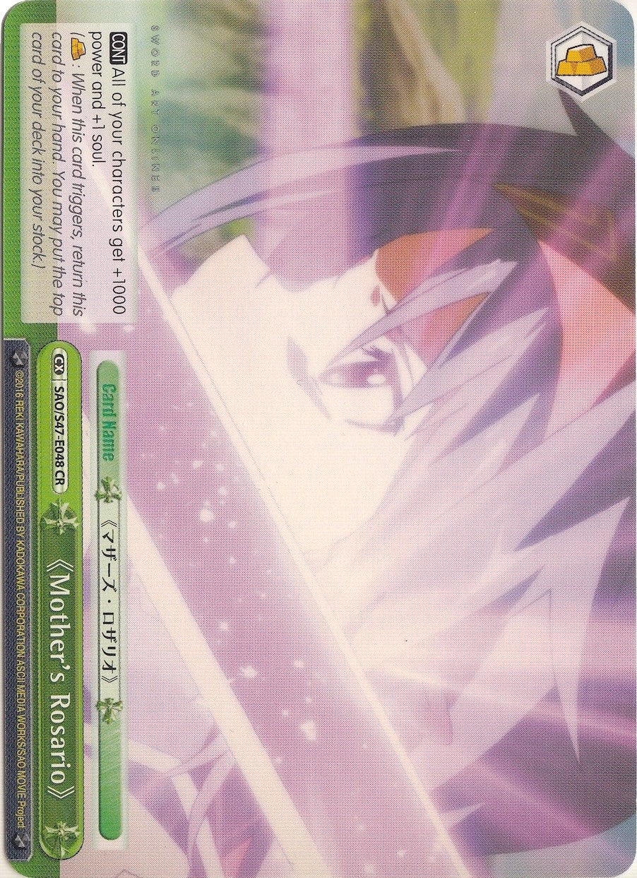 Mother’s Rosario (47048) [SAO/S47] - Weiss Schwarz Single