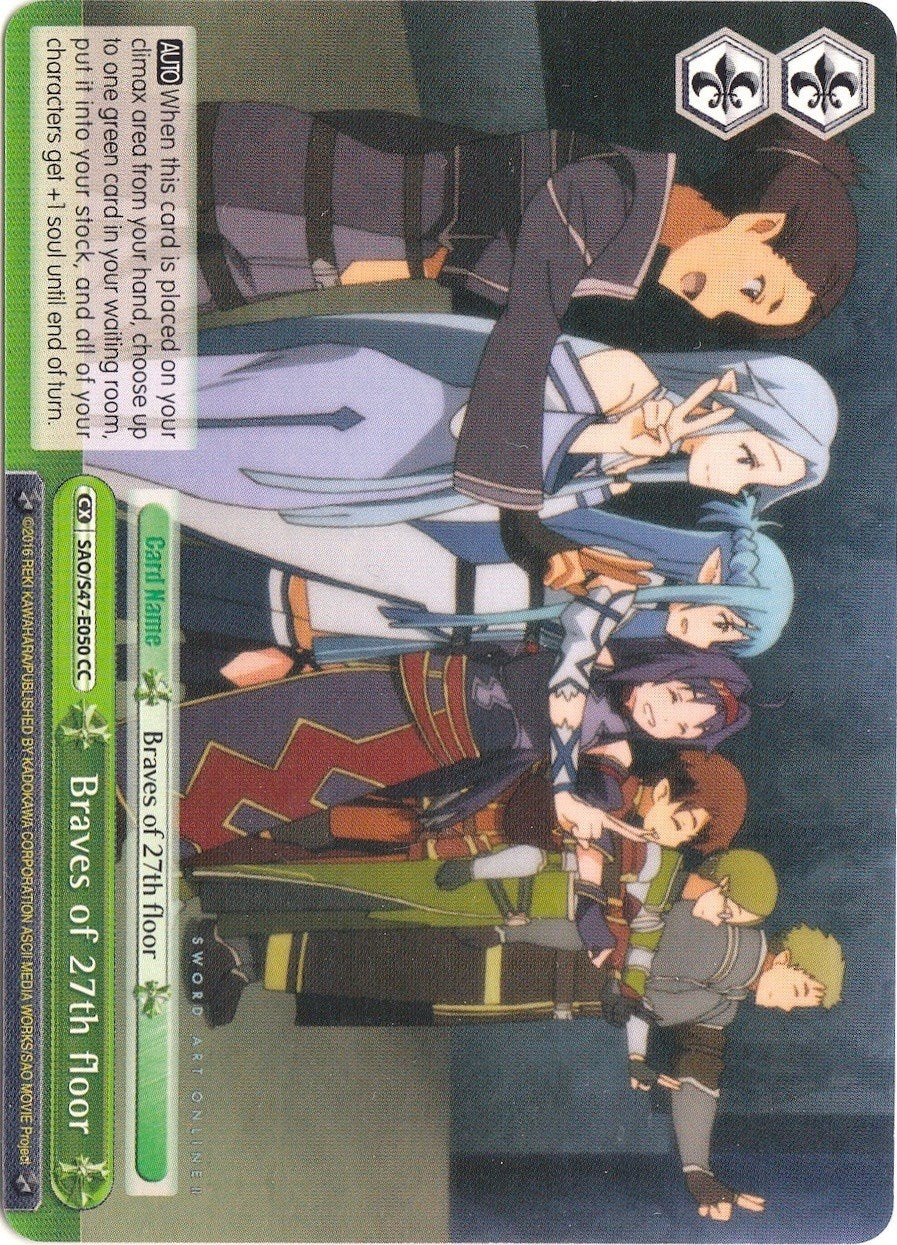 Braves of 27th floor (47050) [SAO/S47] - Weiss Schwarz Single