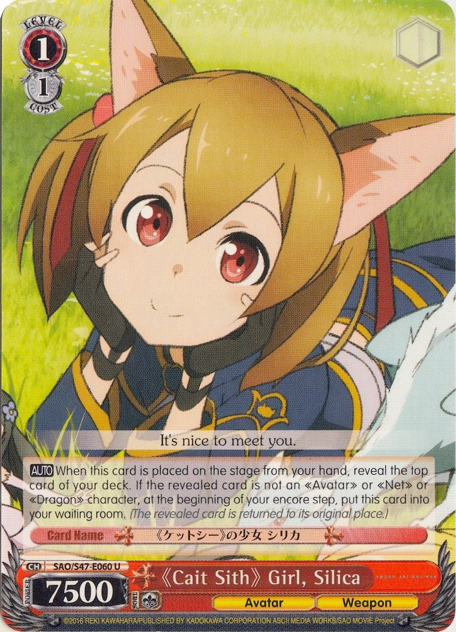 Cait Sith Girl Silica (47060) [SAO/S47] - Weiss Schwarz Single