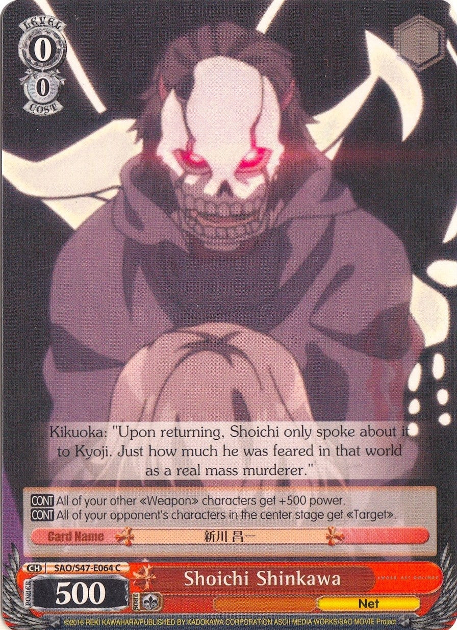Shoichi Shinkawa (47064) [SAO/S47] - Weiss Schwarz Single