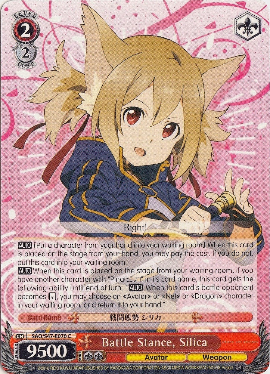 Battle Stance Silica (47070) [SAO/S47] - Weiss Schwarz Single