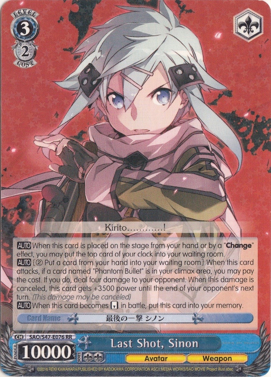 Last Shot Sinon (47076) [SAO/S47] - Weiss Schwarz Single