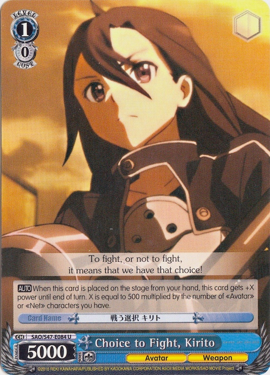 Choice to Fight Kirito (47084) [SAO/S47] - Weiss Schwarz Single