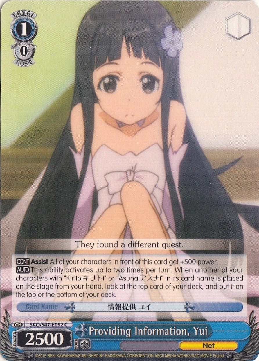 Providing Information Yui (47092) [SAO/S47] - Weiss Schwarz Single
