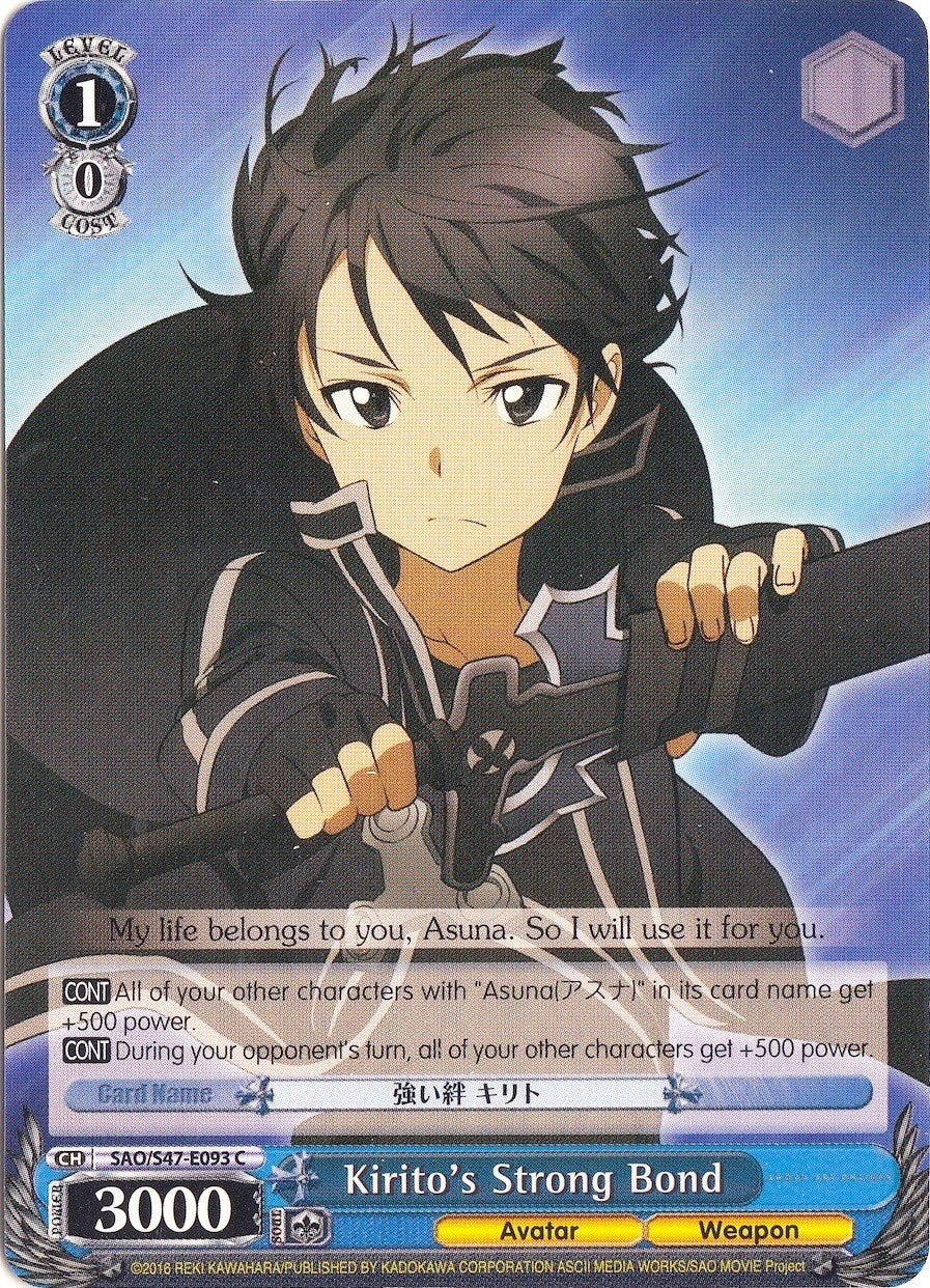 Kirito’s Strong Bond (47093) [SAO/S47] - Weiss Schwarz Single