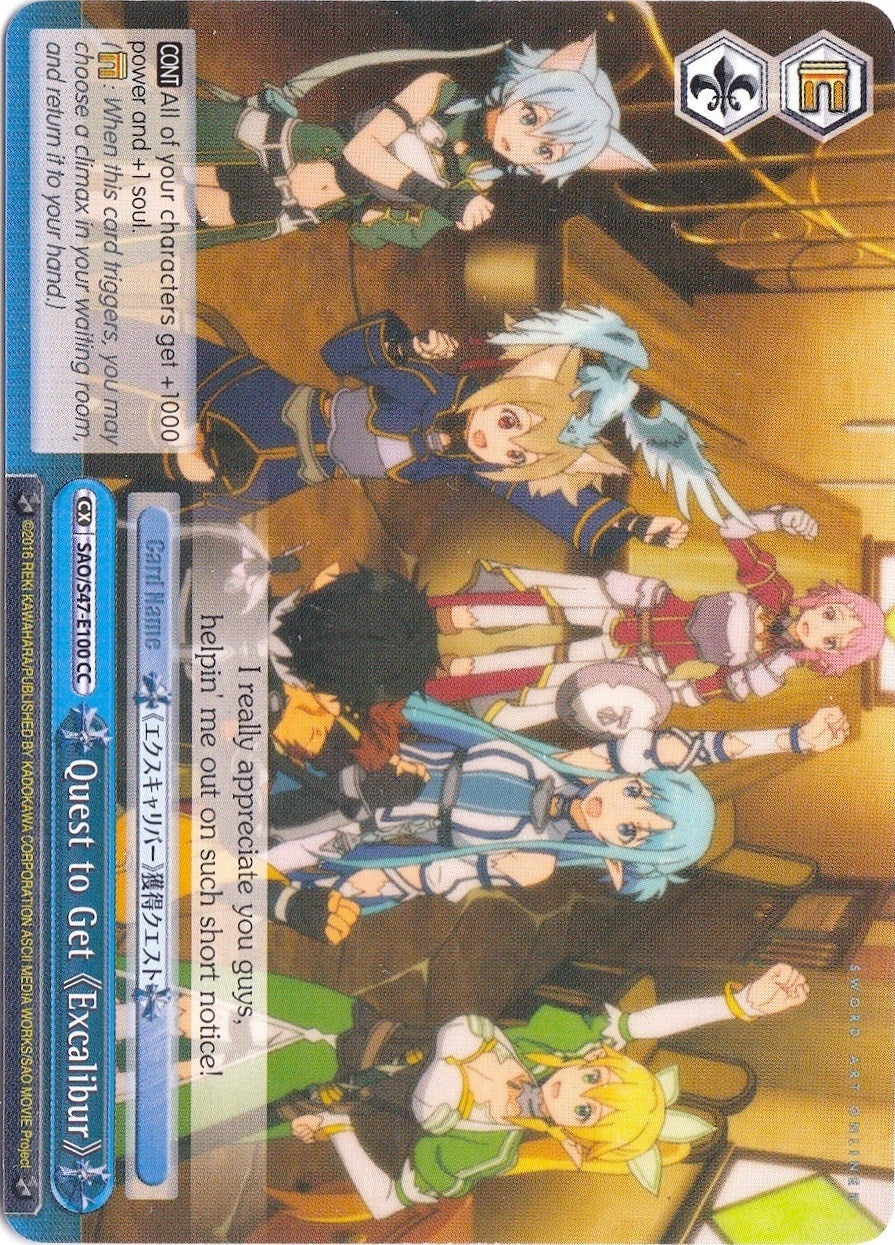 Quest to Get Excalibur (Blue) (47100) [SAO/S47] - Weiss Schwarz Single