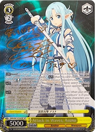 Attack in Waves Asuna (SP) (47102) [SAO/S47] - Weiss Schwarz Single