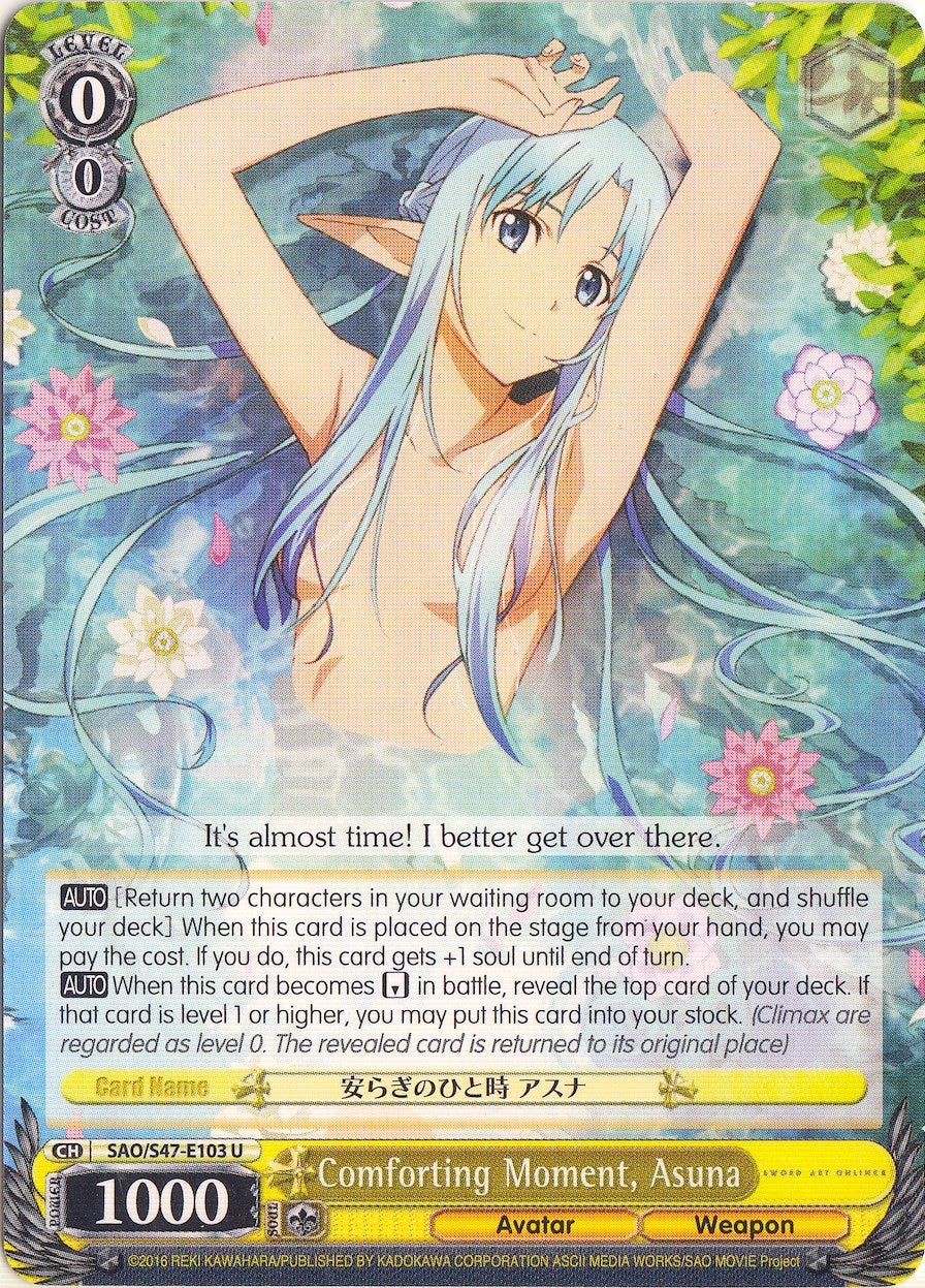 Comforting Moment Asuna (47103) [SAO/S47] - Weiss Schwarz Single