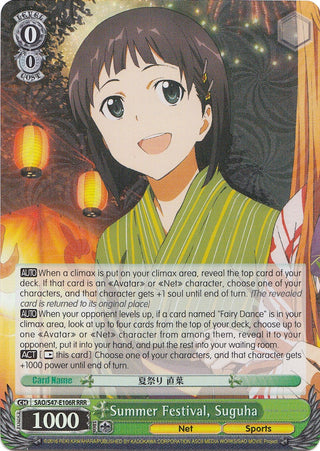Summer Festival Suguha (RRR) (47106) [SAO/S47] - Weiss Schwarz Single