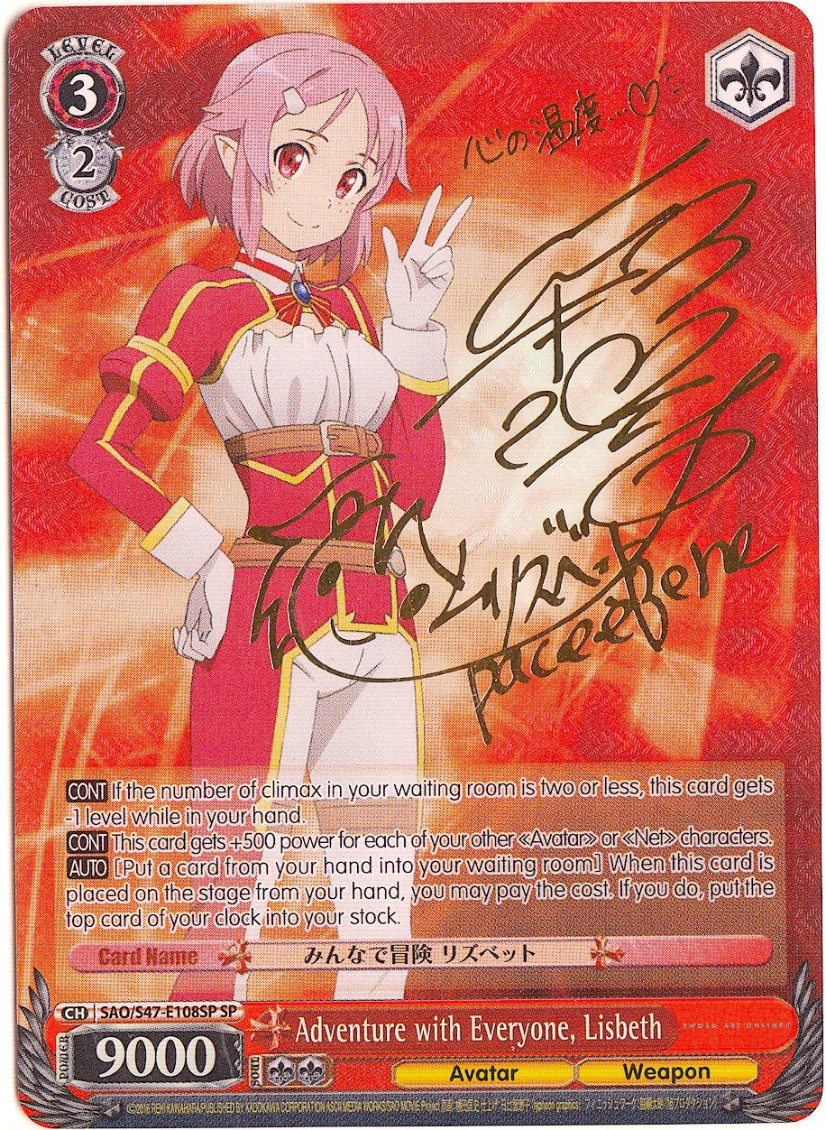 Adventure with Everyone Lisbeth (SP) (47108) [SAO/S47] - Weiss Schwarz Single