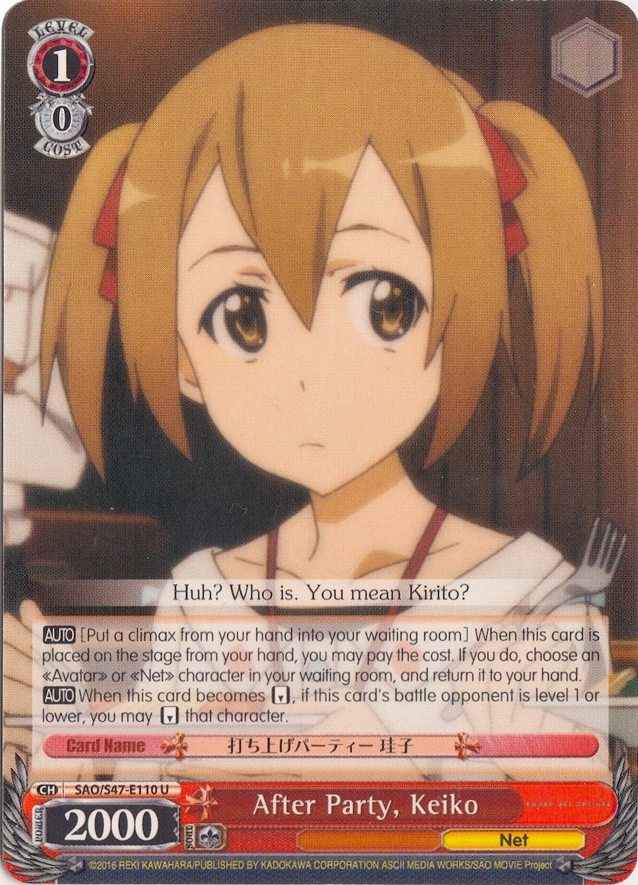 After Party Keiko (47110) [SAO/S47] - Weiss Schwarz Single