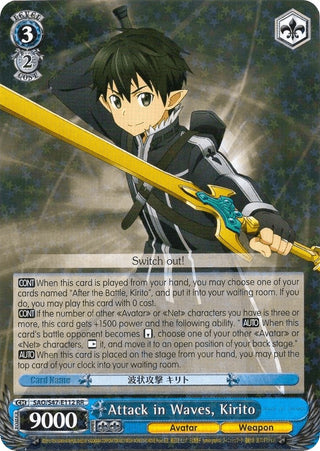 Attack in Waves Kirito (47112) [SAO/S47] - Weiss Schwarz Single
