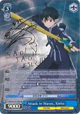 Attack in Waves Kirito (SP) (47112) [SAO/S47] - Weiss Schwarz Single