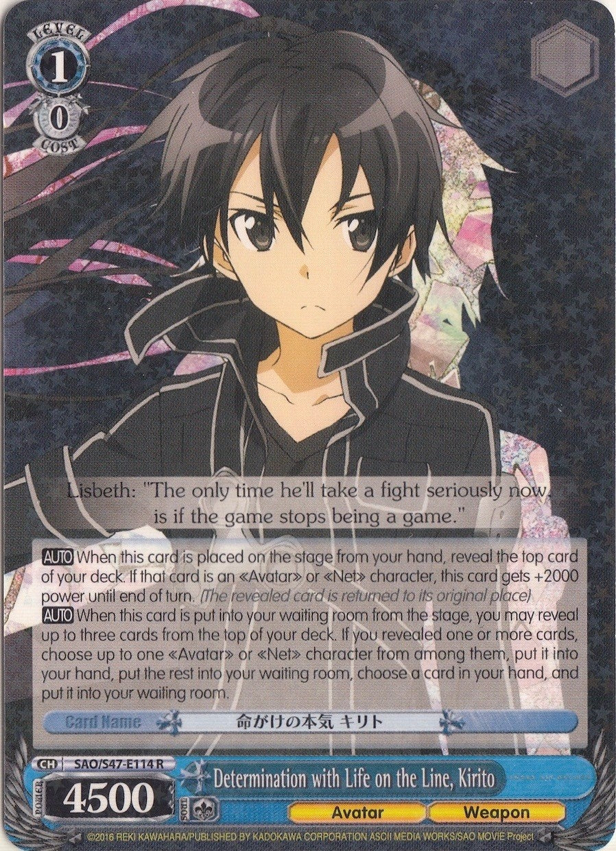 Determination with Life on the Line Kirito (47114) [SAO/S47] - Weiss Schwarz Single