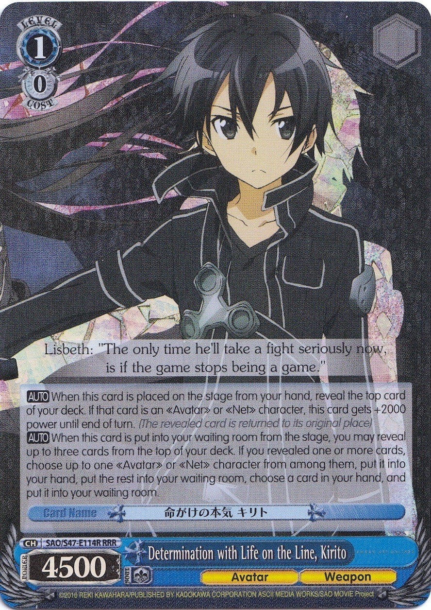 Determination with Life on the Line Kirito (RRR) (47114) [SAO/S47] - Weiss Schwarz Single