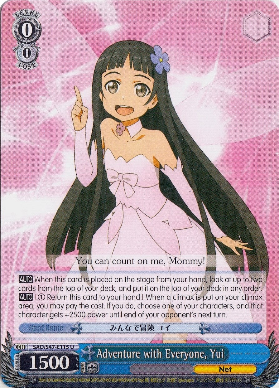 Adventure with Everyone Yui (47115) [SAO/S47] - Weiss Schwarz Single