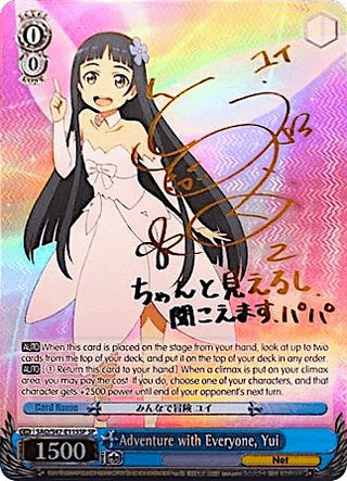 Adventure with Everyone Yui (SP) (47115) [SAO/S47] - Weiss Schwarz Single