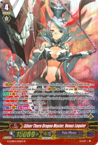 Silver Thorn Dragon Master Venus Luquier (SP) (301) [G-CHB03] - Cardfight Vanguard Single