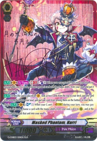 Masked Phantom Harri (RLR) (3001) [G-CHB03] - Cardfight Vanguard Single