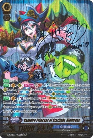 Vampire Princess of Starlight Nightrose (RLR) (3002) [G-CHB03] - Cardfight Vanguard Single