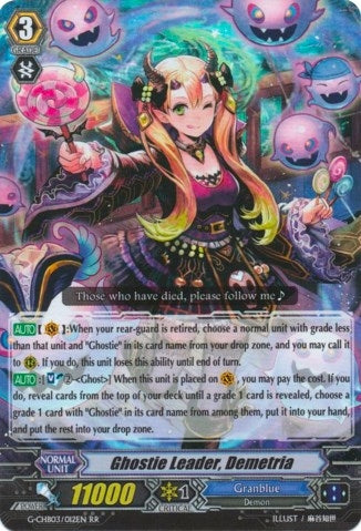 Ghostie Leader Demetria (3012) [G-CHB03] - Cardfight Vanguard Single