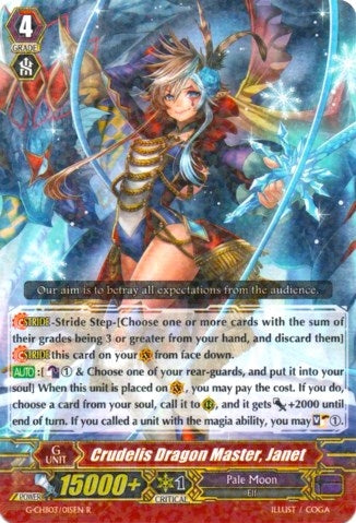 Crudelis Dragon Master Janet (3015) [G-CHB03] - Cardfight Vanguard Single