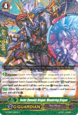 Jester Demonic Dragon Wandering Dragon (3016) [G-CHB03] - Cardfight Vanguard Single