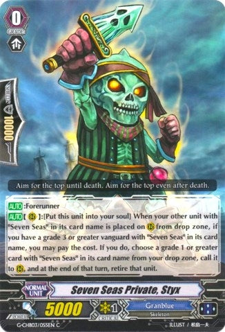 Seven Seas Private Styx (3055) [G-CHB03] - Cardfight Vanguard Single