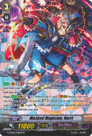 Masked Magician Harri (SP) (309) [G-CHB03] - Cardfight Vanguard Single
