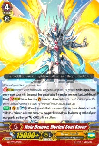 Holy Dragon Myriad Soul Saver (3001) [G-LD03] - Cardfight Vanguard Single