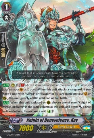 Knight of Benevolence Kay (3011) [G-LD03] - Cardfight Vanguard Single
