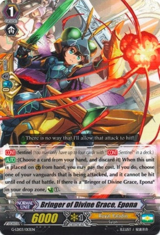 Bringer of Divine Grace Epona (3013) [G-LD03] - Cardfight Vanguard Single