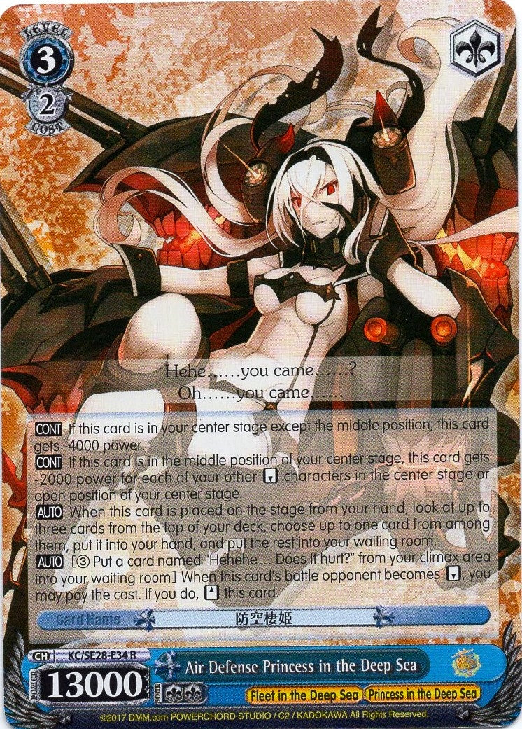 Air Defense Princess in the Deep Sea (Parallel Foil) (2834) [KC/SE28] - Weiss Schwarz Single