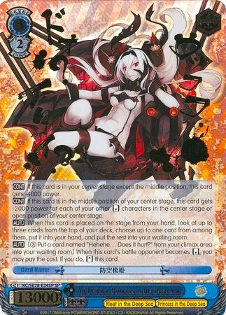 Air Defense Princess in the Deep Sea (SP) (2834) [KC/SE28] - Weiss Schwarz Single