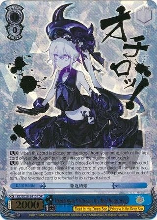 Destroyer Princess in the Deep Sea (SP) (2841) [KC/SE28] - Weiss Schwarz Single