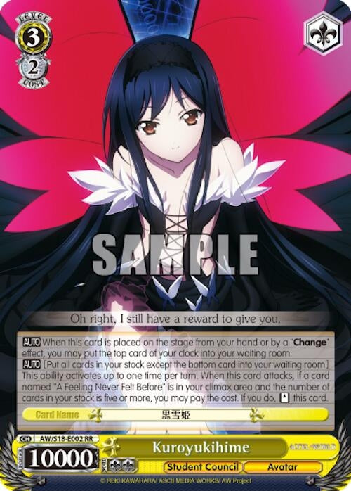 Kuroyukihime (18002) [AW/S18] - Weiss Schwarz Single