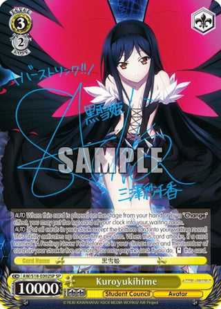 Kuroyukihime (SP) (18002) [AW/S18] - Weiss Schwarz Single