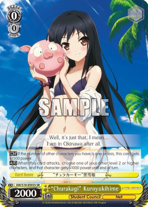 ’Churakagi’ Kuroyukihime (SR) (18003) [AW/S18] - Weiss Schwarz Single