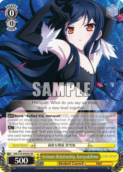 Intimate Relationship Kuroyukihime (SR) (18004) [AW/S18] - Weiss Schwarz Single