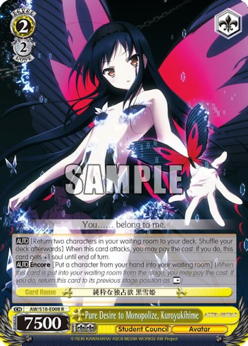 Pure Desire to Monopolize Kuroyukihime (18008) [AW/S18] - Weiss Schwarz Single