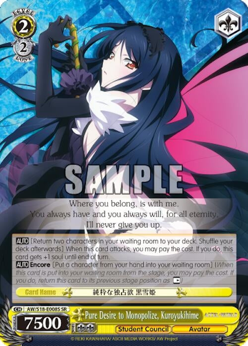 Pure Desire to Monopolize Kuroyukihime (SR) (18008) [AW/S18] - Weiss Schwarz Single