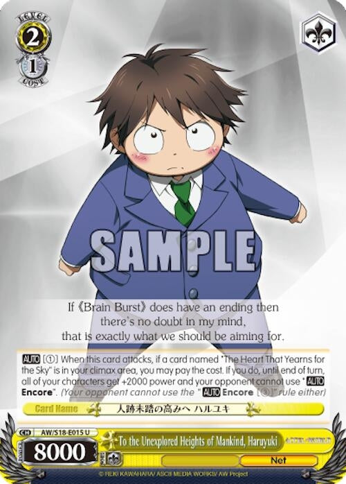 To the Unexplored Heights of Mankind Haruyuki (18015) [AW/S18] - Weiss Schwarz Single