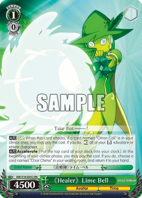 ’Healer’ Lime Bell (18032) [AW/S18] - Weiss Schwarz Single