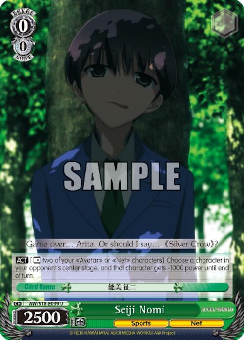 Seiji Nomi (18039) [AW/S18] - Weiss Schwarz Single