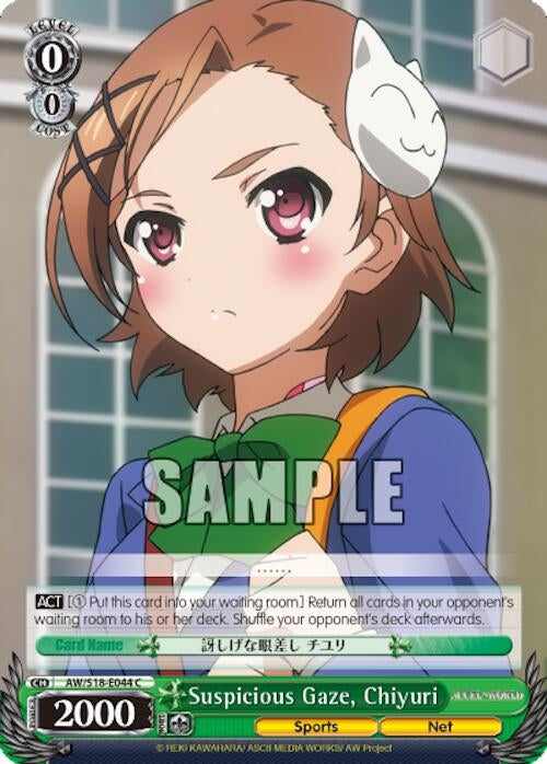 Suspicious Gaze Chiyuri (18044) [AW/S18] - Weiss Schwarz Single