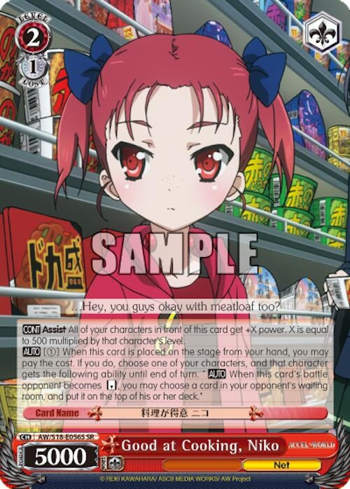 Good at Cooking Niko (SR) (18056) [AW/S18] - Weiss Schwarz Single