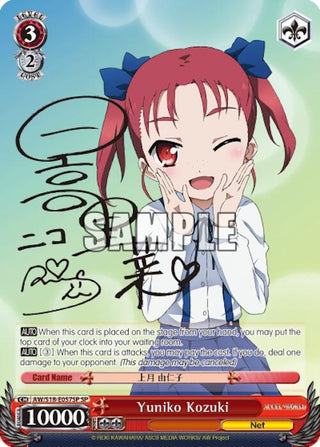 Yuniko Kozuki (SP) (18057) [AW/S18] - Weiss Schwarz Single