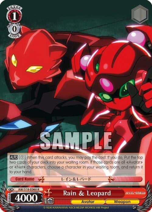Rain & Leopard (18060) [AW/S18] - Weiss Schwarz Single