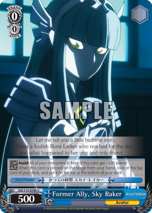 Former Ally Sky Raker (18086) [AW/S18] - Weiss Schwarz Single