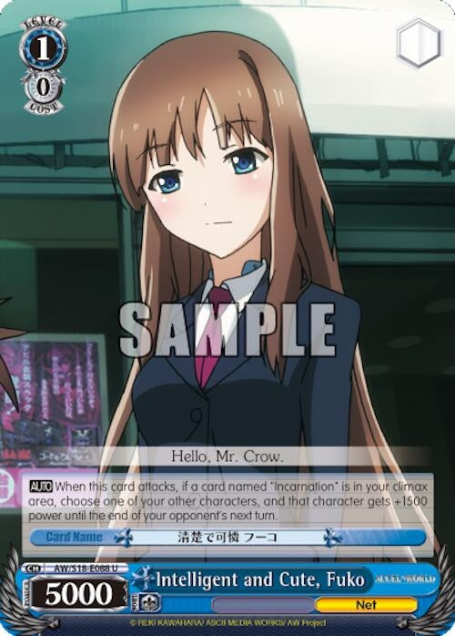 Intelligent and Cute Fuko (18088) [AW/S18] - Weiss Schwarz Single